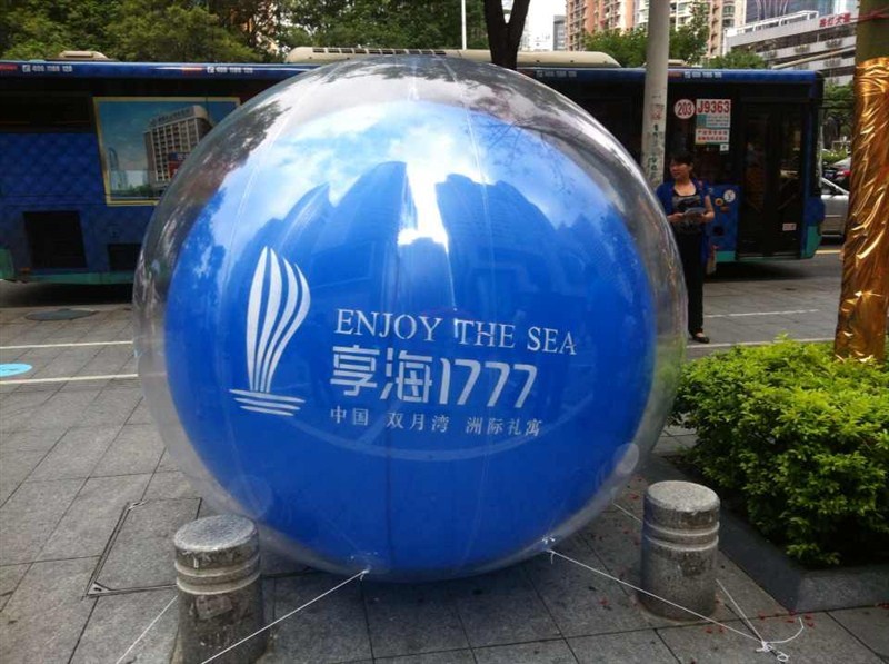 浦城广告落地球